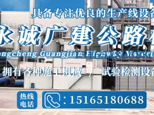 濟(jì)南水穩(wěn)砼：水穩(wěn)與二灰以及砼的區(qū)別